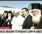 پاپ فرانسیس در یونان؛ بازدید از اردوگاه پناهجویان محور اصلی سفر