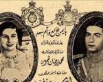 عکس: کارت عروسی محمدرضا شاه و همسر اولش فوزیه
