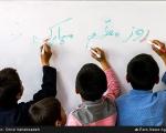 جشن روز معلم در مدارس ویژه مهاجرین افغانستانی در تهران