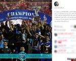 واکنش چهره ها به نتایج پایانی لیگ برتر فوتبال + اینستاپست