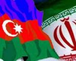 باکو: توافق ایران و آذربایجان برای تکمیل سد خدا آفرین بسیارمهم است