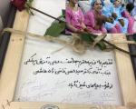 نقاشی بچه‌های شین آباد برای وزیر بهداشت + تصاویر