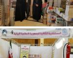حضور 200 ناشر در نمایشگاه بین‌المللی کتاب نجف اشرف