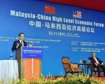 چین 50 میلیارد یوان برای سرمایه گذاری در مالزی اختصاص داد