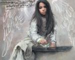 فرشته وار بودن کودک جنگ در پوستر فیلم جدید آبیار+ پوستر