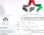 راه‌اندازی صفحه توئیتری فارسی‌زبان توسط «اپوزیسیون سوریه» + عکس