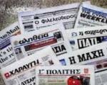 تظاهرات و درگیری در پاریس سرخط روزنامه های یونان/  10 اردیبهشت