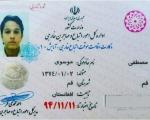 روایتی از شهید مدافع حرم افغانستانی؛«بی‌بی‌زینب کارت اقامتت را تمدید کرد»