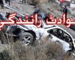 تصادف در جاده داراب - بندرعباس جان چهار نفر را گرفت