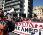 تظاهرات گسترده مردم یونان علیه سیاست ریاضت اقتصادی دولت