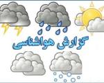 بارش تگرگ و وزش باد شدید پدیده غالب دو روز آینده در خراسان شمالی