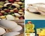بانک مرکزی جزئیات قیمت ۱۱ گروه مواد غذایی را اعلام کرد