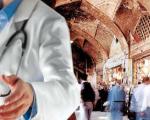 20 دفتر خدمات مسافرتی در مشهد مجوز فعالیت در زمینه گردشگری سلامت دارند