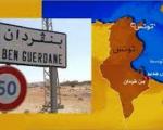 کشته شدن 45 تن در حمله های تروریستی شهر "بن قردان" تونس