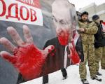 عکس/ تظاهرات مخالفان پوتین در مقابل سفارت روسیه