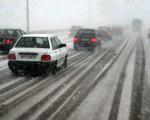 بارش برف و باران در 4 استان/ترافیک نیمه سنگین در آزادراه کرج- قزوین و تهران-کرج