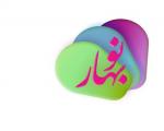 تیتراژ ویژه برنامه جشن تحویل سال «نوبهار»‌ با صدای مجید اخشابی