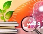 پژوهشگران برتر کرمان در دانشگاه شهید باهنر تجلیل شدند