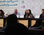 نشست خبری فیلم نفس با حضور گلاره عباسی و پانته آ پناهی ها در روز پنجم جشنواره