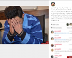حسام نواب صفوی از نحوه دستگیری پسر جنجالی تلگرام نوشت (+عکس)