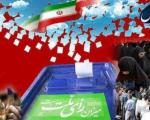 زمان رای گیری در حوزه انتخابیه مهریز تا ساعت 21 تمدید شد