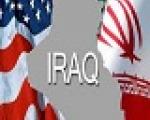 رویترز: چگونه ایران و آمریکا در عراق به اشتراک رسیدند؟