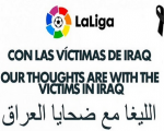 پیام تسلیت مسئولان لالیگا به زبان عربی + عکس