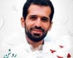 فیلم کمتر دیده شده از شهید احمدی روشن در سایت هسته ای نطنز