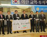 افتتاح نخستین بانک کره جنوبی در تهران+تصاویر