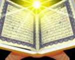 برنامه های قرآنی بخشی از فرهنگ سازی در تمدن جدید اسلامی است