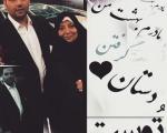 احسان علیخانی با انتشار عکسی از مادرش, روز مادر را تبریک گفت!