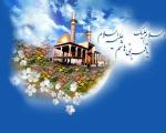 میلاد با سعادت حضرت عباس  (ع)به تمام مسلمانان جهان تبریک میگم