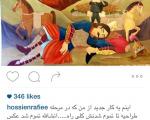 عکس های داغ و اینترنتی بازیگران و هنرمندان ایرانی