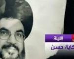ادعای یک رسانه مصری از نفوذ حامیان ایران به شبکه العربیه