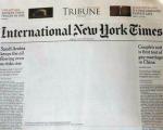 اعتراض جالب یک روزنامه به سانسور
