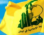 افزایش نقش حزب‌الله برای مقابله با فساد در لبنان