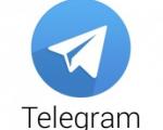 آیا نرم افزار تلگرام در ایران امروز فیلتر می شود؟