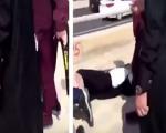 ضرب و شتم دختر عربستانی توسط نیروهای آل سعود + فیلم