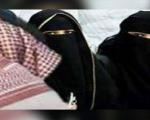 4گوشه دنیا/ دو هووی سعودی برای شوهرهفتاد ساله خود زن گرفتند