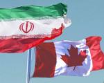 سی‌بی‌سی نیوز نوشت: آچمز دولت کانادا برای لغو تحریم‌های ایران