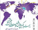 راهکارهای توسعه اقتصادی ایران در دوره پساتحریم درتبریز بررسی می شود