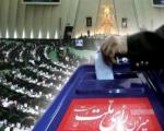 فرمانداری اصفهان، اسامی نامزدهای اقلیت های مذهبی را اعلام کرد
