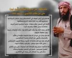 کشته شدن فرمانده ارشد القاعده در یمن+تصاویر