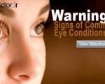 دکتر سلام/ مهمترین هشدارها برای بینایی