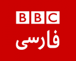 فیلم/ گاف نجومی مجری بی‌بی‌سی فارسی