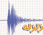 ال نینو علت شایعه وقوع زلزله در کرمان
