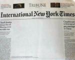 اعتراض جالب یک روزنامه به سانسور (+عکس)