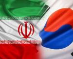 حضور هیات 236 نفره بازرگانان کره‌ای در تهران