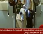 فیلم/ جنجال دستمال پادشاه سعودی در مصر