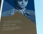 علی اکبر صالحی، یکی از مفاخر دانشگاه آمریکایی بیروت در 150 سال گذشته